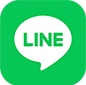 LINEで問い合わせ